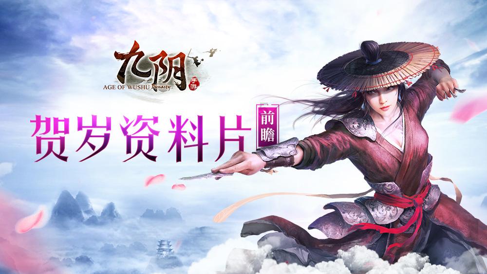 超级闪躲游戏