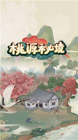 防控面积13.7万亩