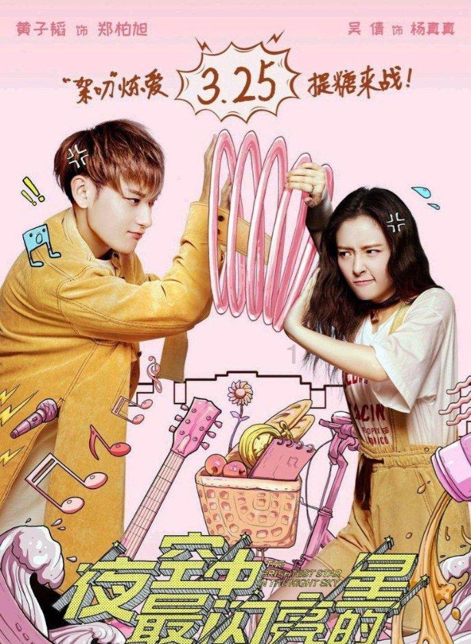 超可爱小精灵